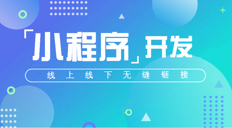 建设网站：开启业务新篇章