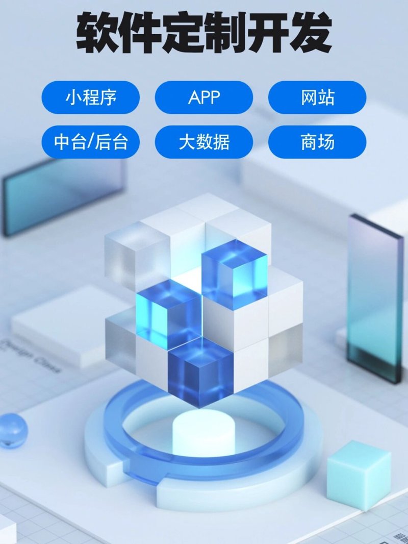企业系统定制：解锁高效工作之道