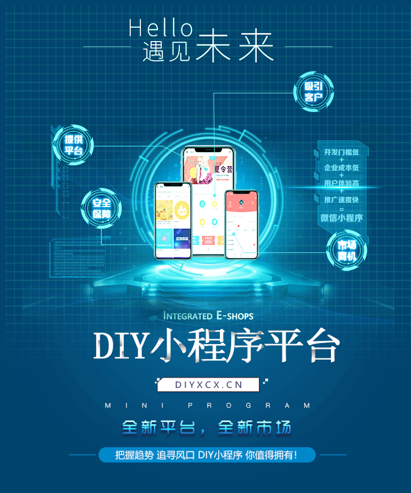 武汉软件开发：如何高效打造专属企业形象