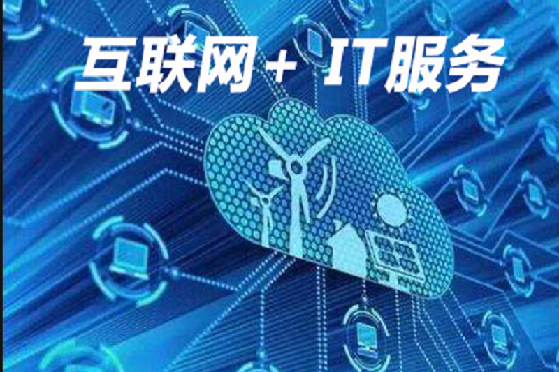 武汉软件开发：助力企业数字化转型
